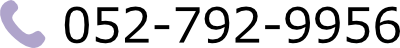 052-792-9956